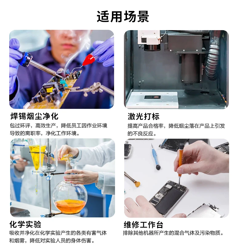 Solder smoke purifier, laser m - Industrial Laser Solder Iron recension och pris