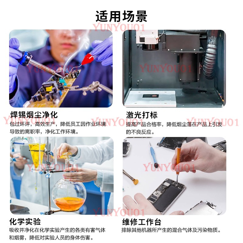 YW200 soldering iron solder fu - Industrial Laser Solder Iron recension och pris