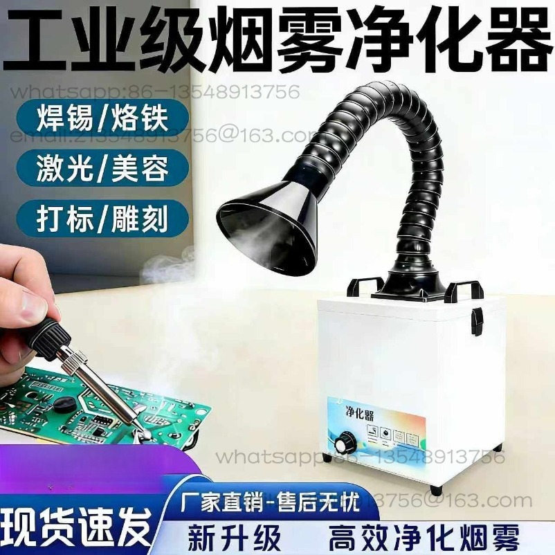Industrial Solder Smoke Purifi - Industrial Laser Solder Iron recension och pris