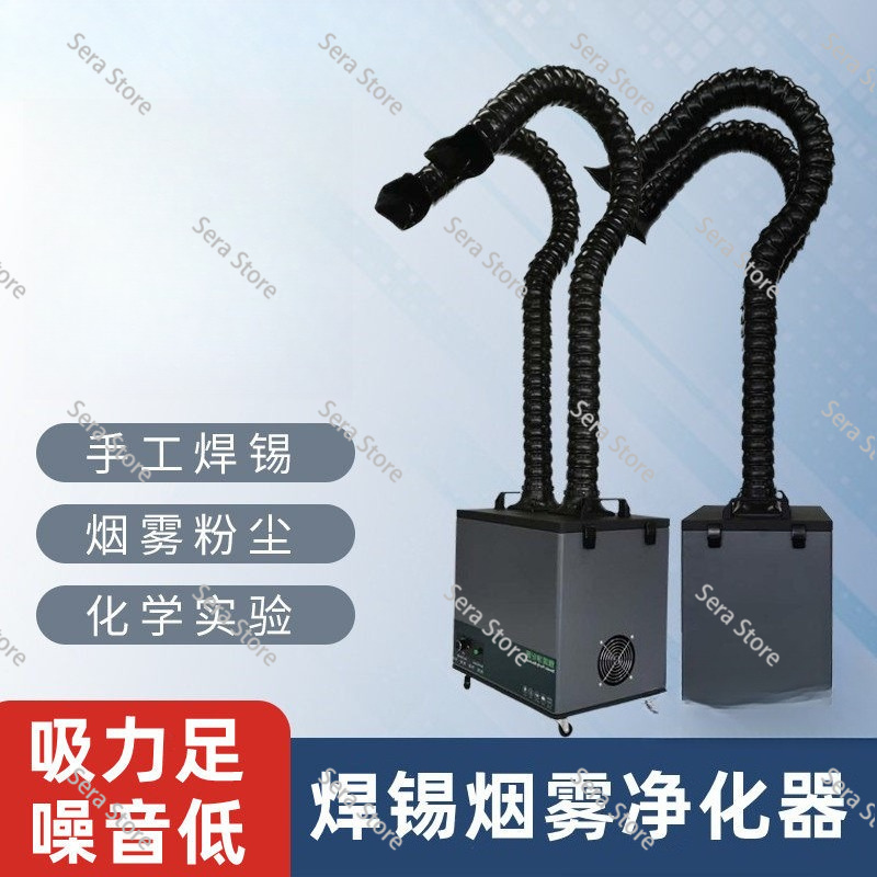 Laser marking fume purifier so - Industrial Laser Solder Iron recension och pris