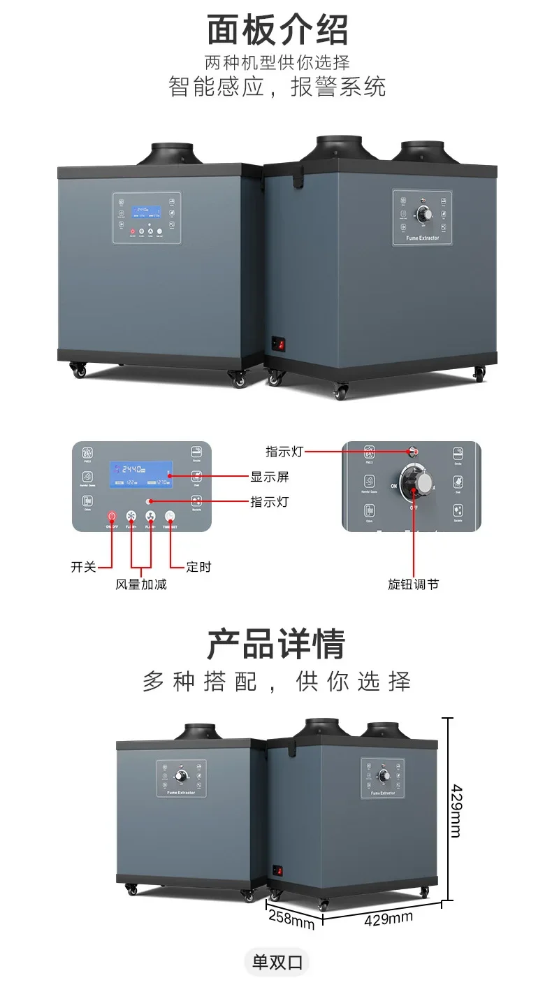 Industrial smoke purifier, sma - Industrial Laser Solder Iron recension och pris