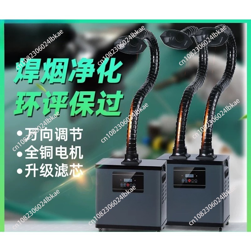 Soldering fume extractor, indu - Industrial Laser Solder Iron recension och pris